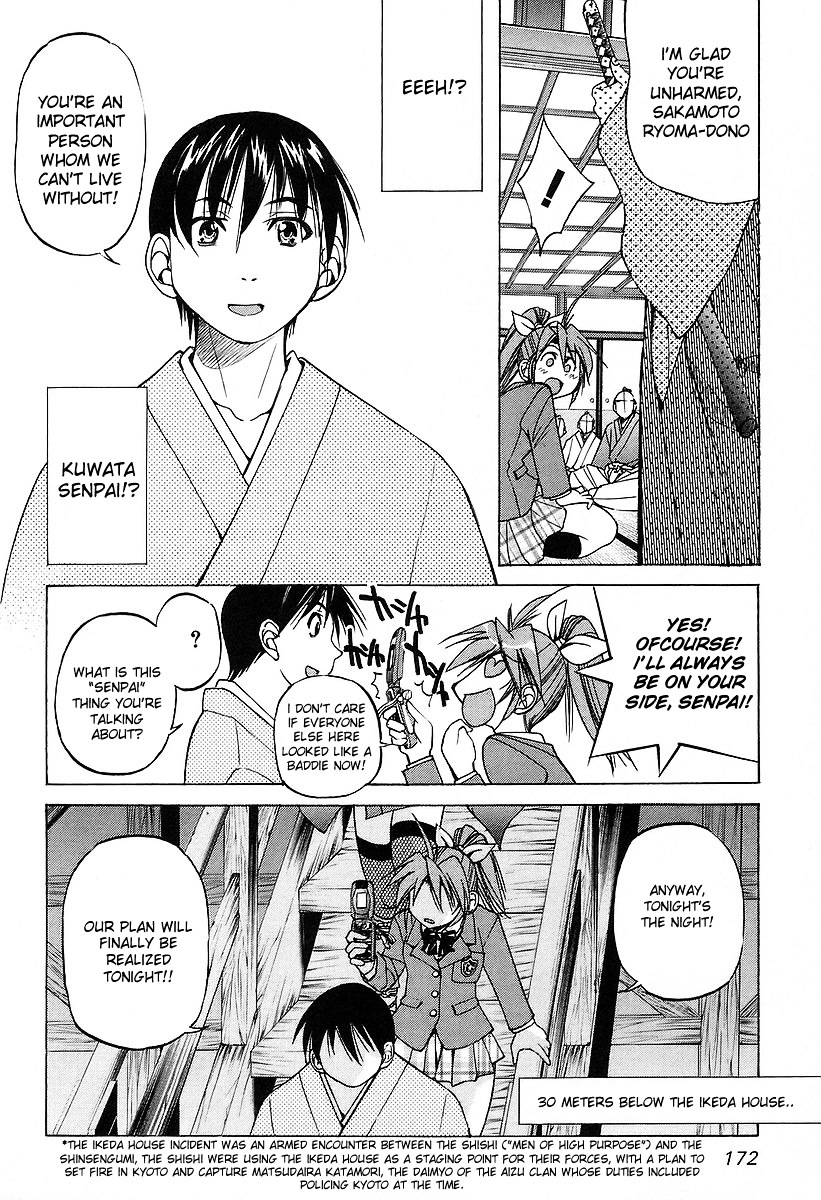 Ojiichan Wa Shounen Tantei Chapter 14 #8