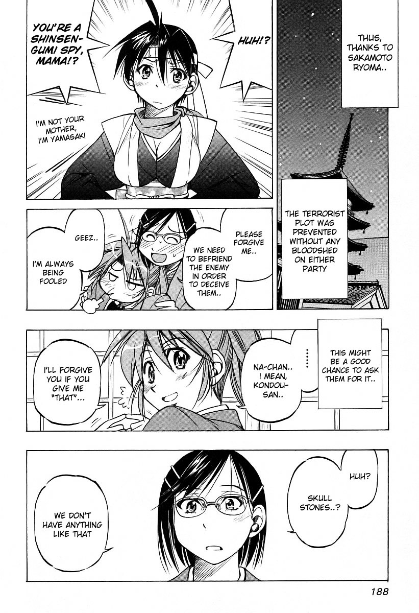 Ojiichan Wa Shounen Tantei Chapter 14 #23