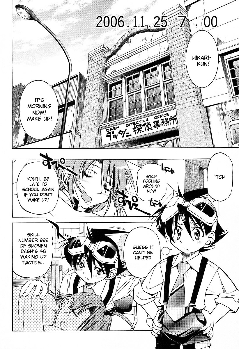 Ojiichan Wa Shounen Tantei Chapter 12 #4