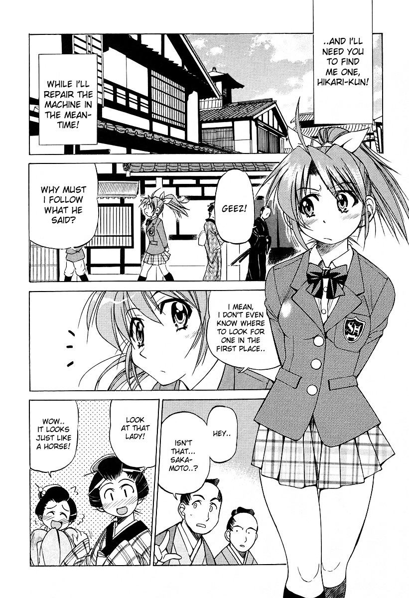 Ojiichan Wa Shounen Tantei Chapter 13 #16