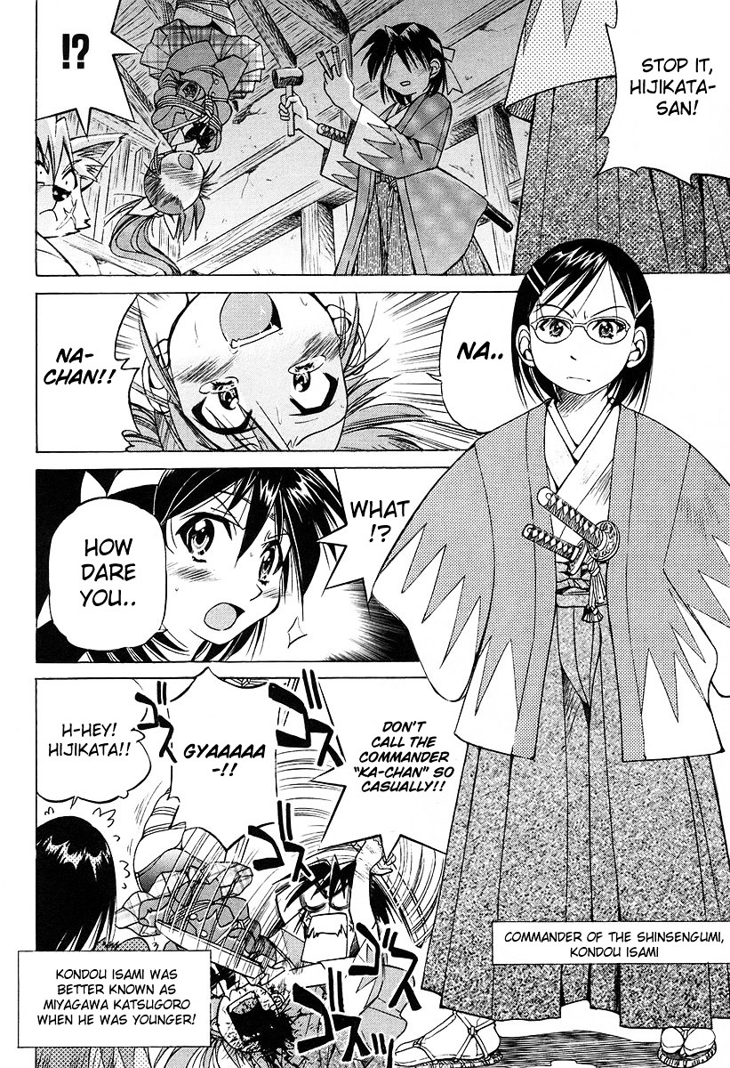 Ojiichan Wa Shounen Tantei Chapter 13 #24