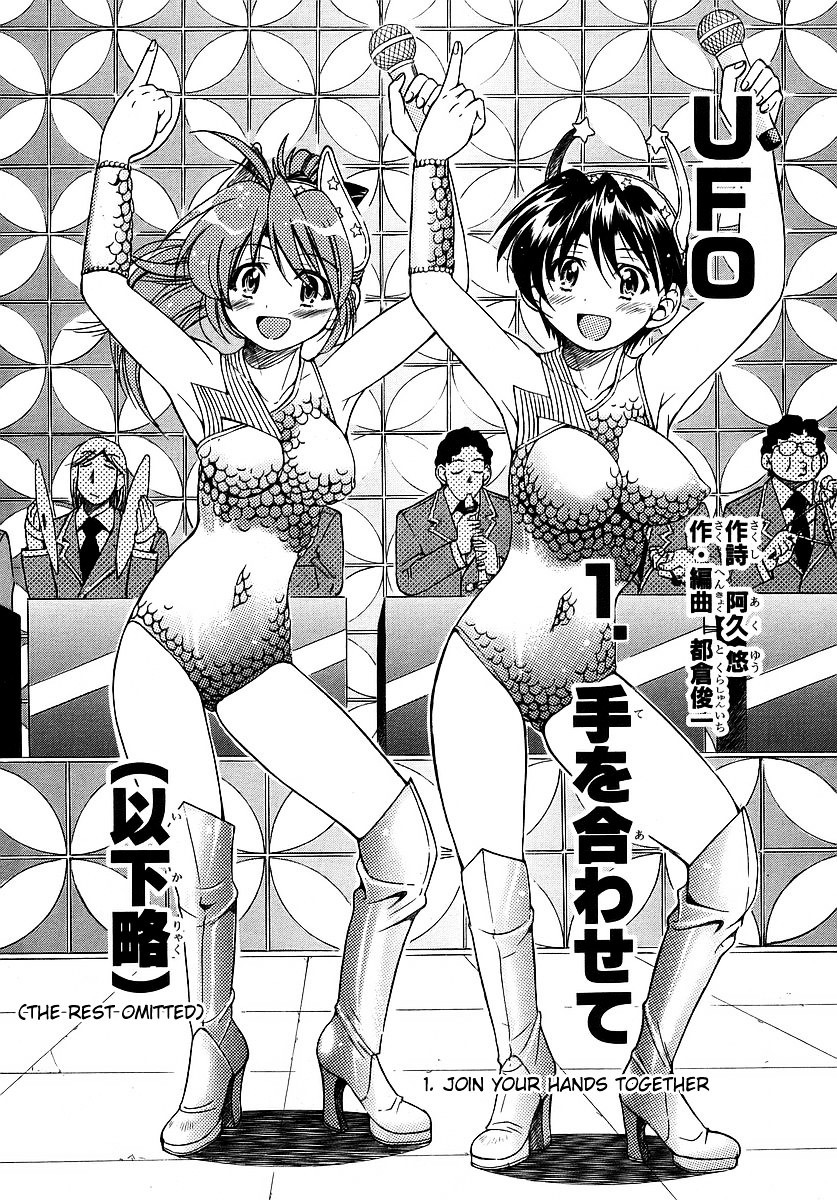 Ojiichan Wa Shounen Tantei Chapter 7 #40