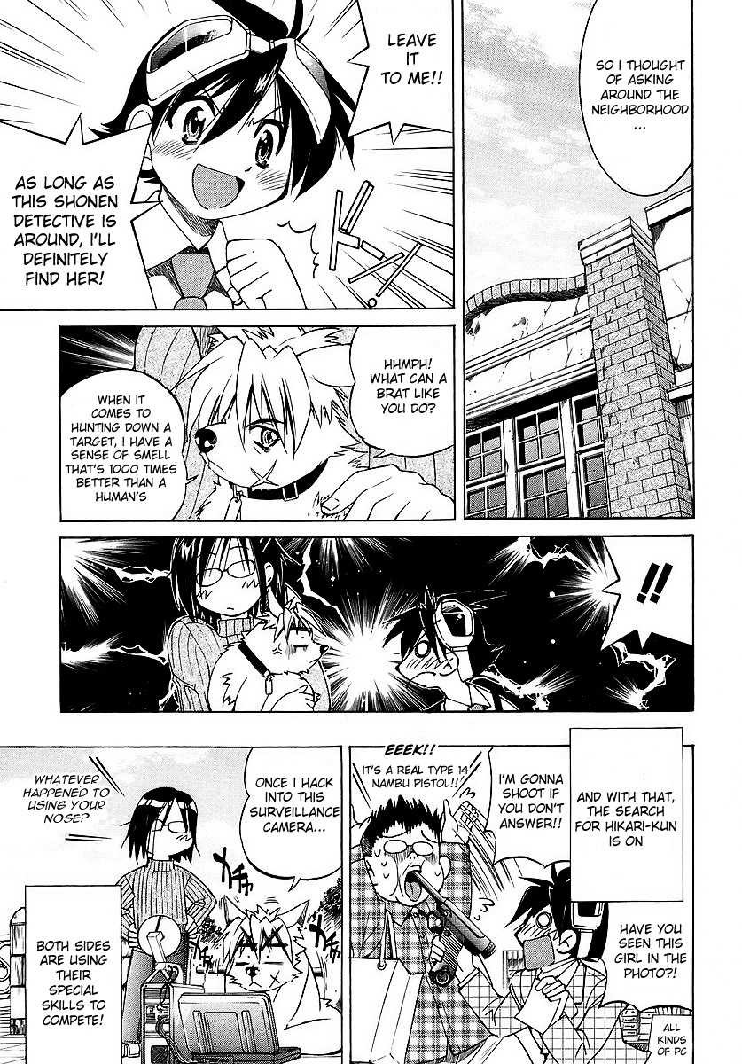 Ojiichan Wa Shounen Tantei Chapter 3 #6