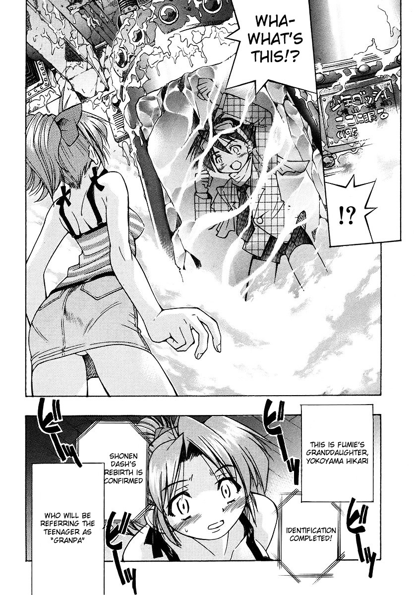 Ojiichan Wa Shounen Tantei Chapter 1 #8