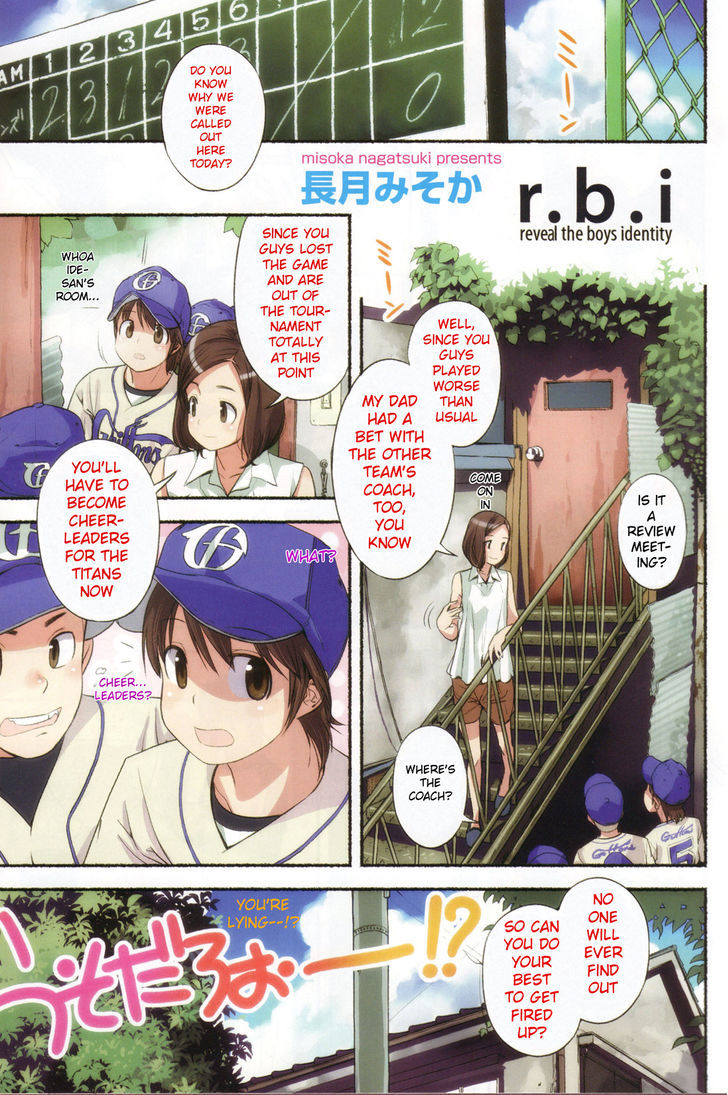 Nozomu Nozomi Chapter 1 #7