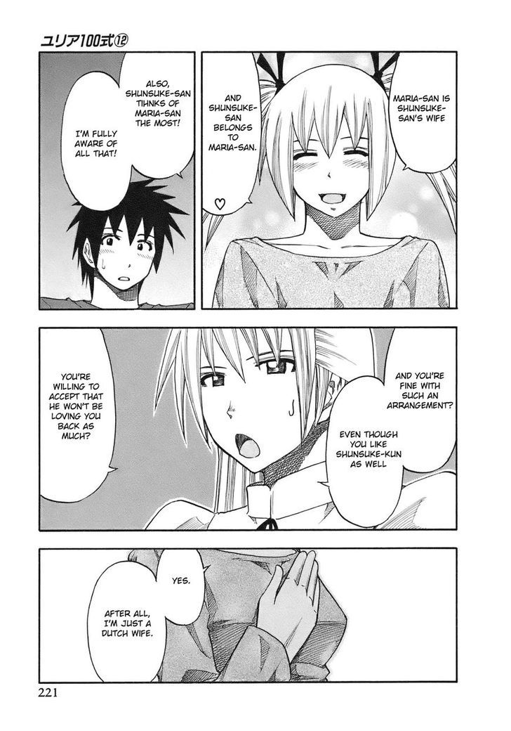 Yuria 100 Shiki Chapter 101 #15