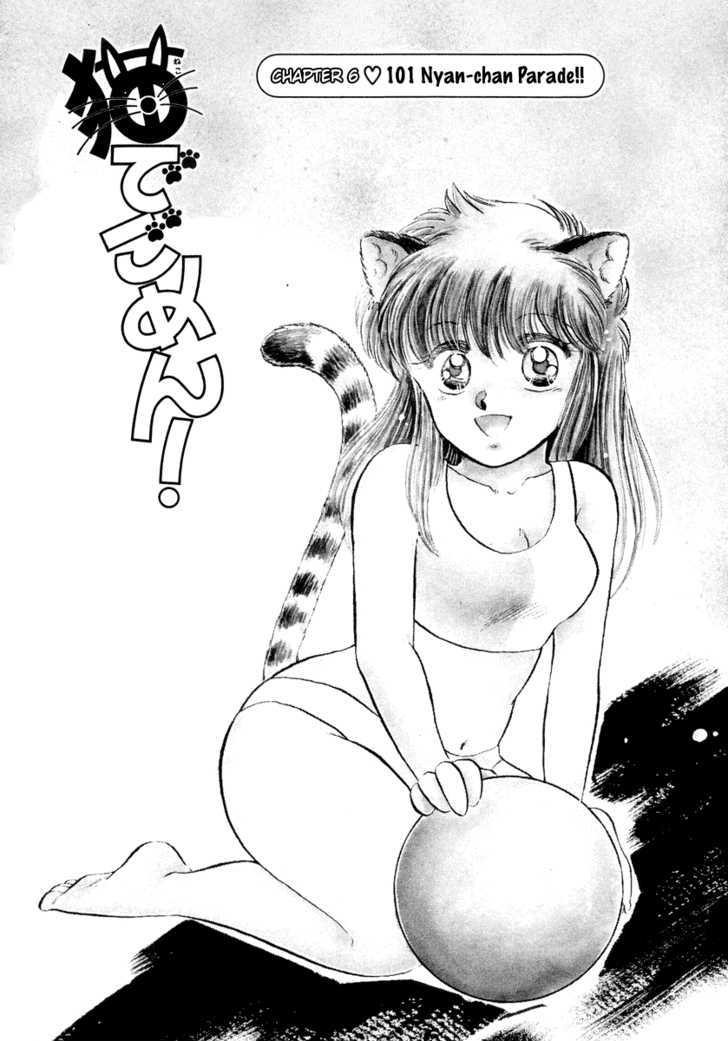 Neko De Gomen! Chapter 6 #3