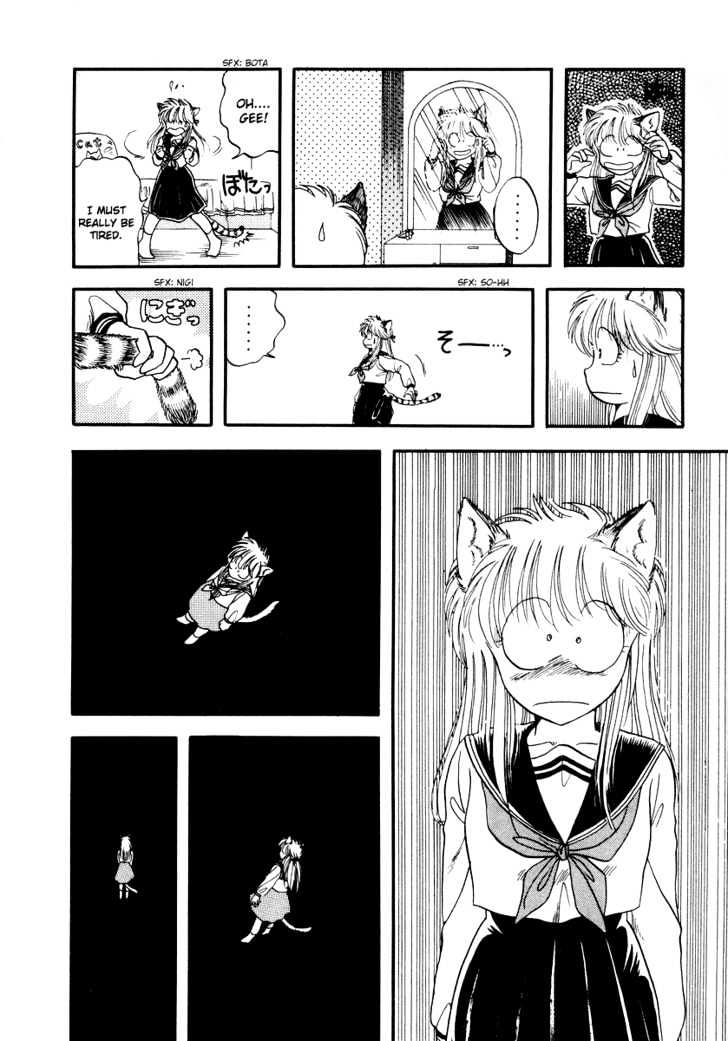 Neko De Gomen! Chapter 1 #24