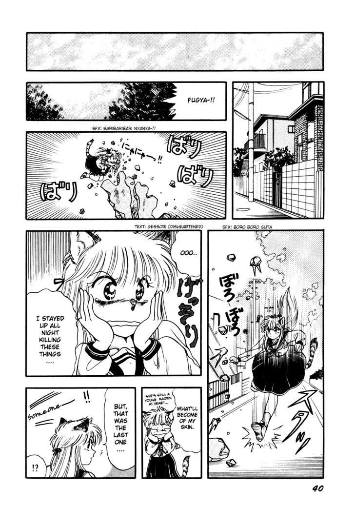 Neko De Gomen! Chapter 1 #44