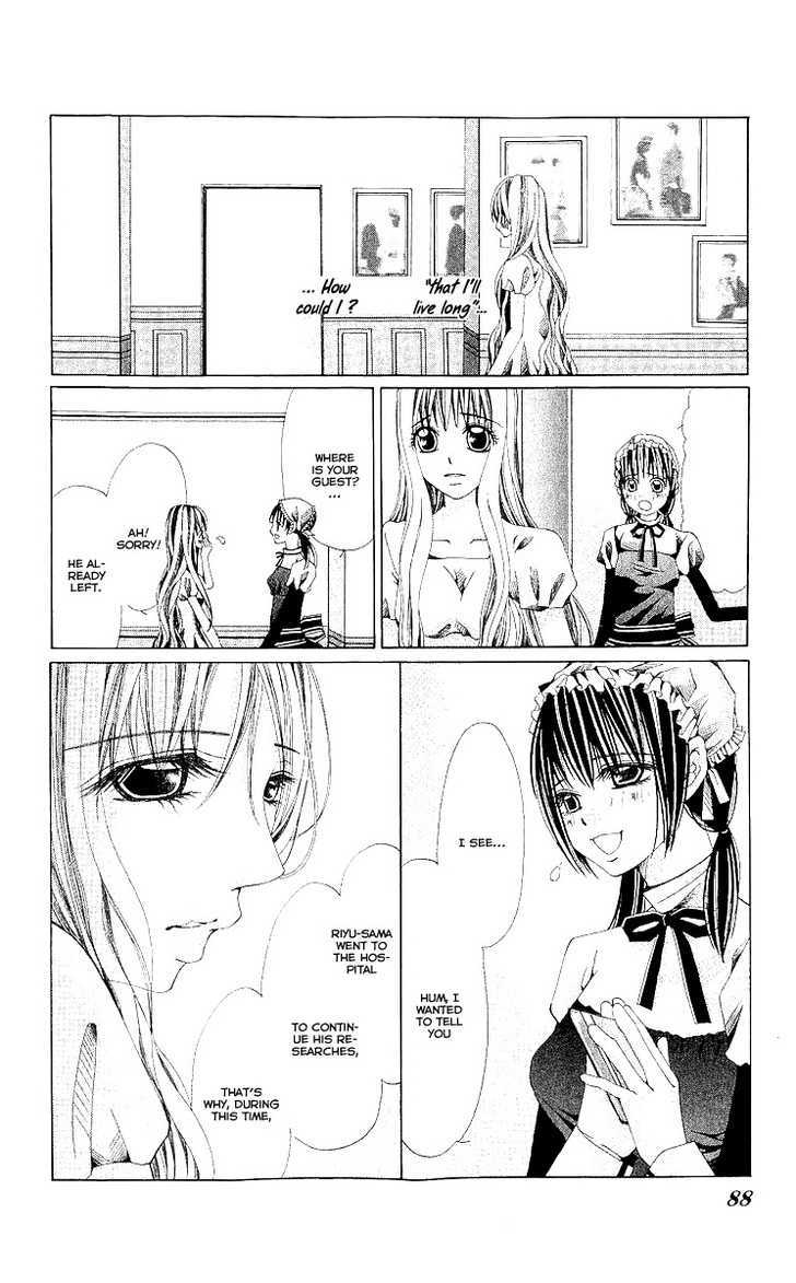 Nemurihime - Yume Miru You Ni Koi Shiteru Chapter 8 #14