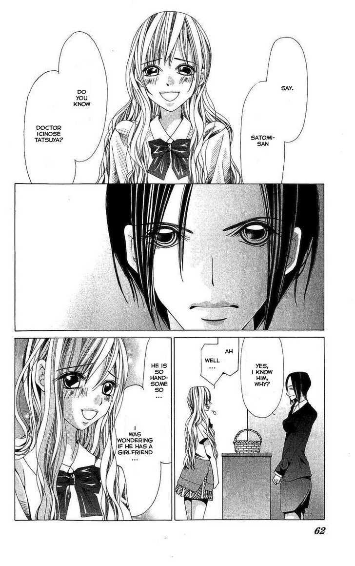 Nemurihime - Yume Miru You Ni Koi Shiteru Chapter 2 #22