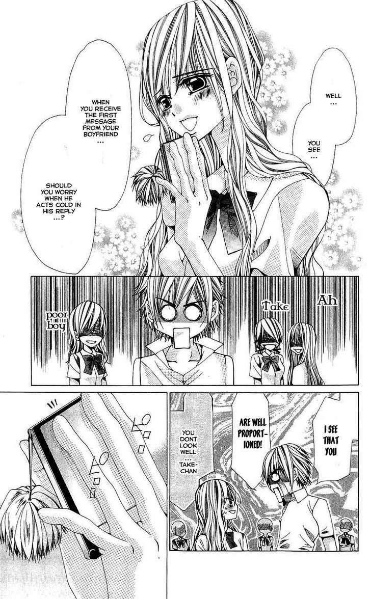 Nemurihime - Yume Miru You Ni Koi Shiteru Chapter 2 #35