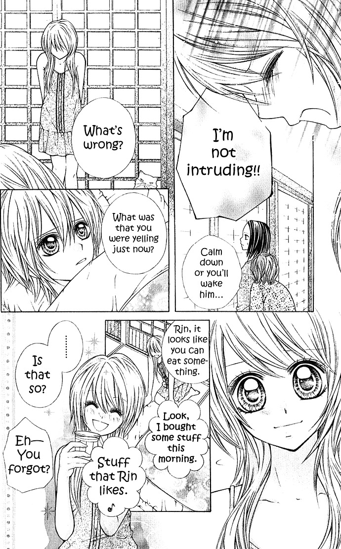 Nemurenu Chou Chapter 2 #6