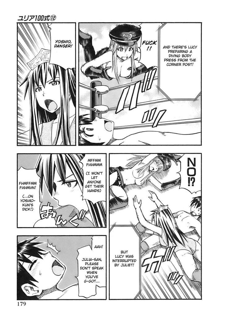 Yuria 100 Shiki Chapter 99 #14