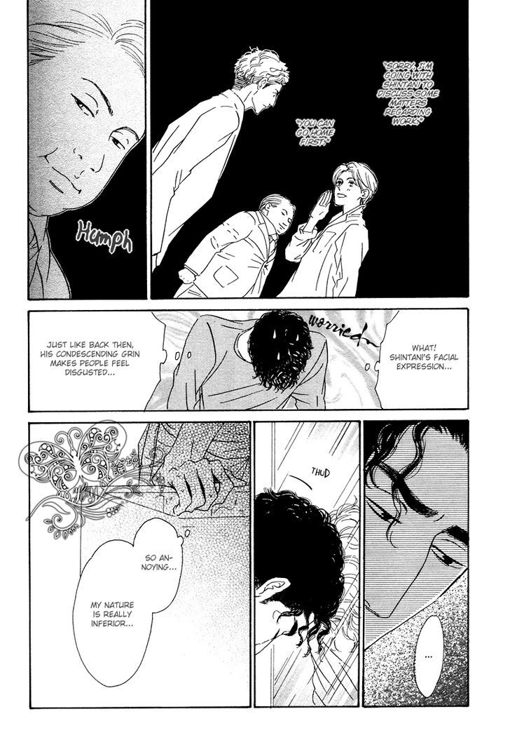 Nidome No Koi (Hidaka Shoko) Chapter 0 #13