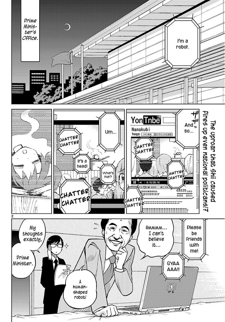 Ninomae Shii No Tsukaikata Chapter 3 #2