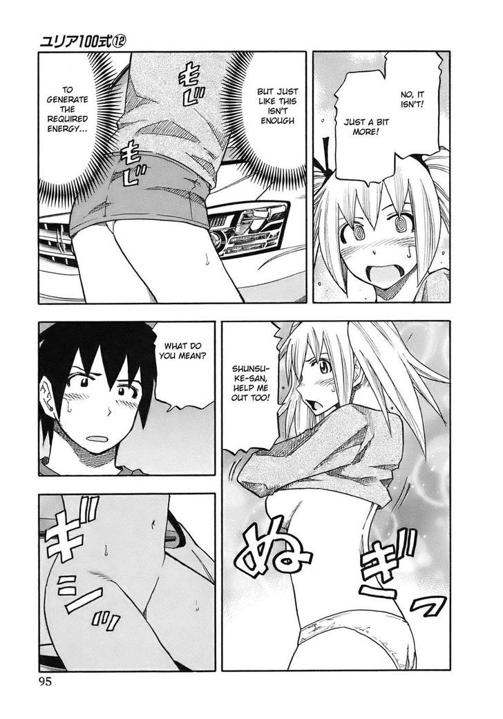 Yuria 100 Shiki Chapter 95 #13