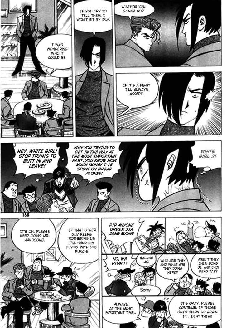 Nina Jalhae Chapter 22 #40