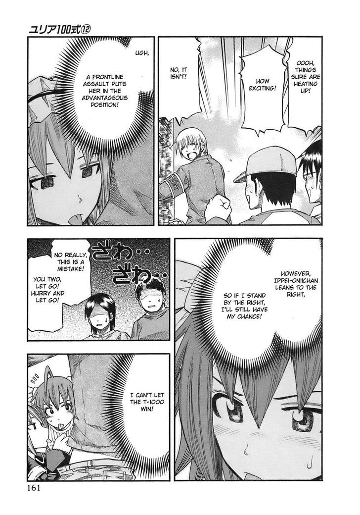 Yuria 100 Shiki Chapter 98 #16