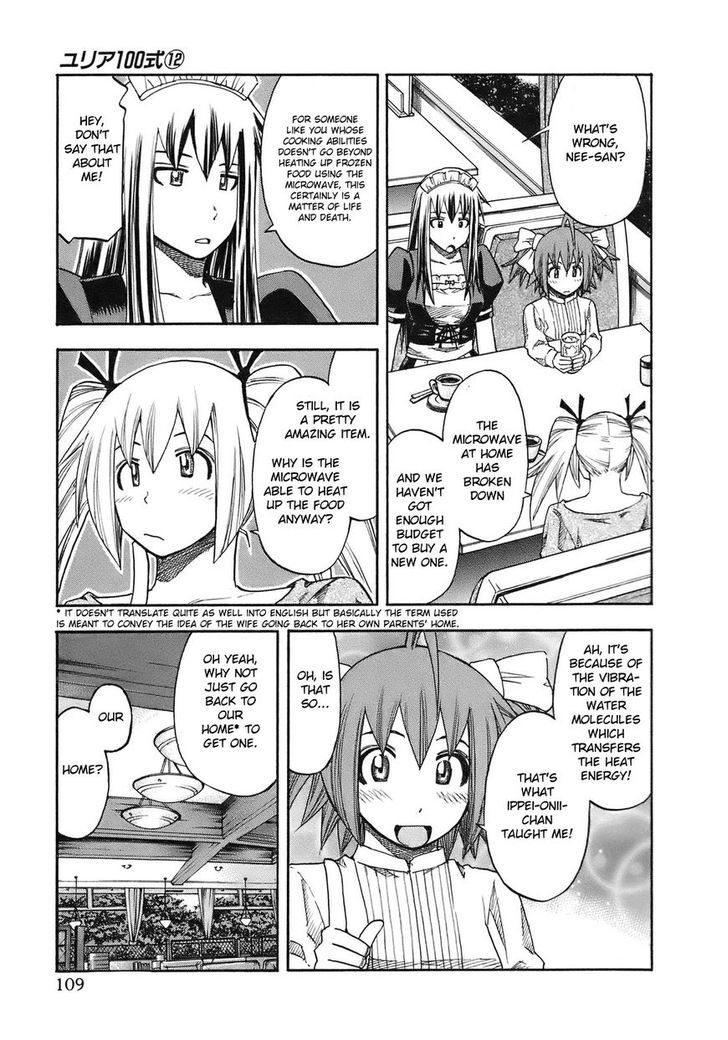 Yuria 100 Shiki Chapter 96 #5