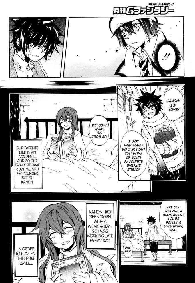 Noel La Neige Chapter 1 #26