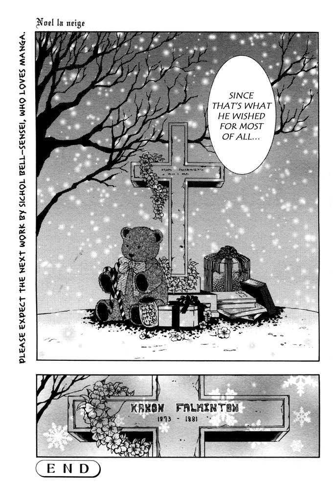 Noel La Neige Chapter 1 #42