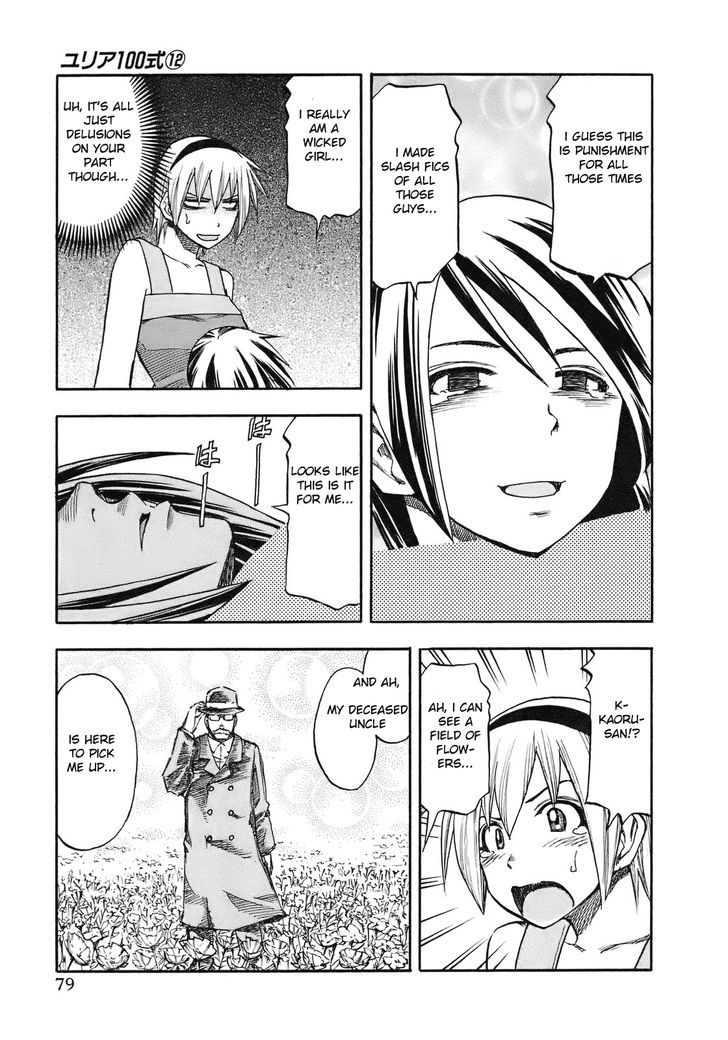 Yuria 100 Shiki Chapter 94 #18