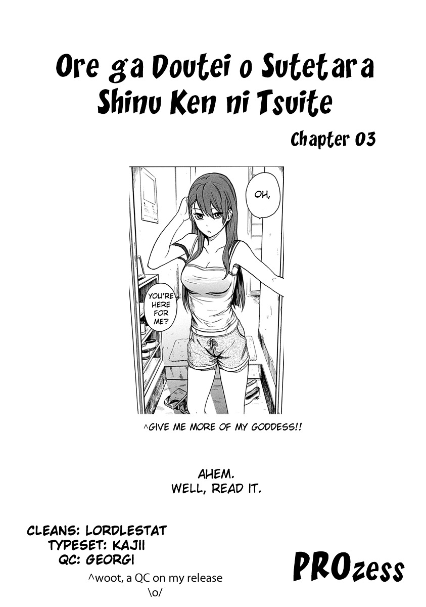Ore Ga Doutei O Sutetara Shinu Ken Ni Tsuite Chapter 3 #1