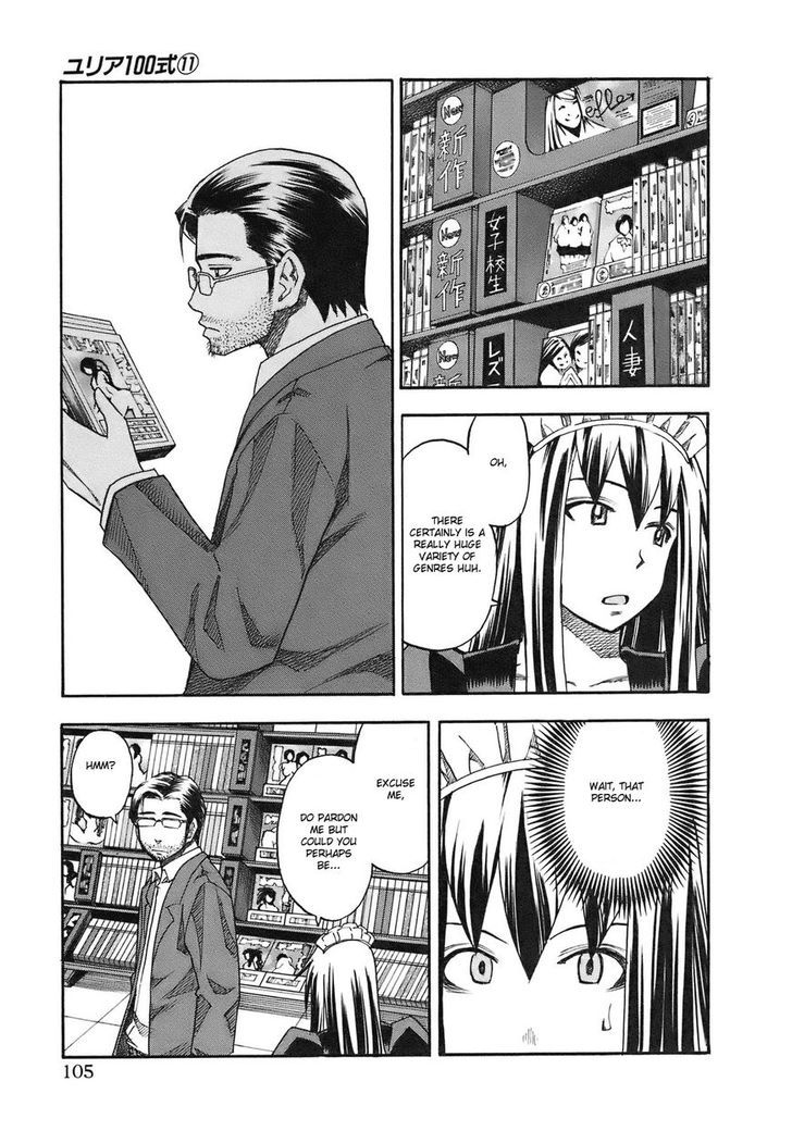 Yuria 100 Shiki Chapter 87 #4