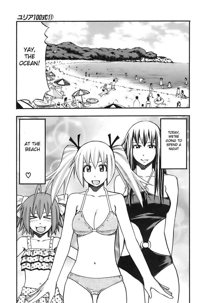 Yuria 100 Shiki Chapter 88 #3