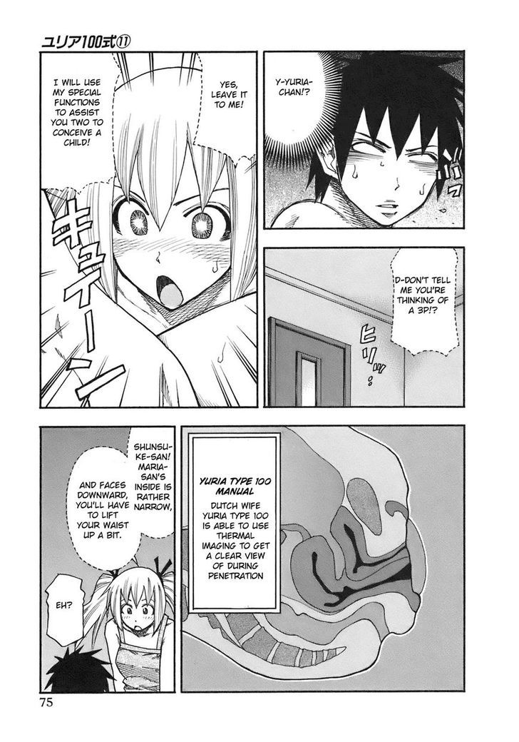 Yuria 100 Shiki Chapter 85 #14