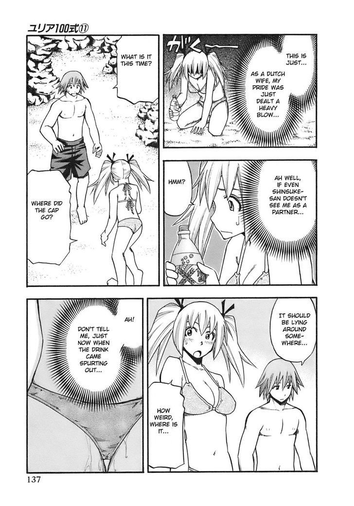 Yuria 100 Shiki Chapter 88 #15