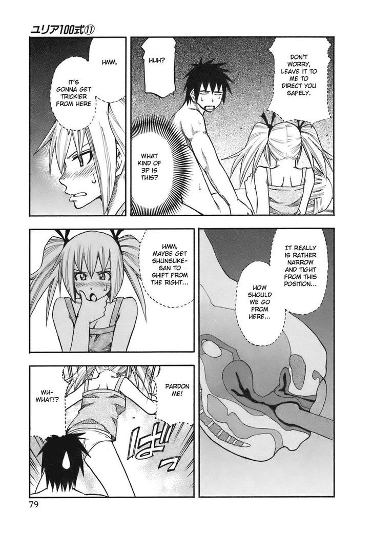 Yuria 100 Shiki Chapter 85 #18