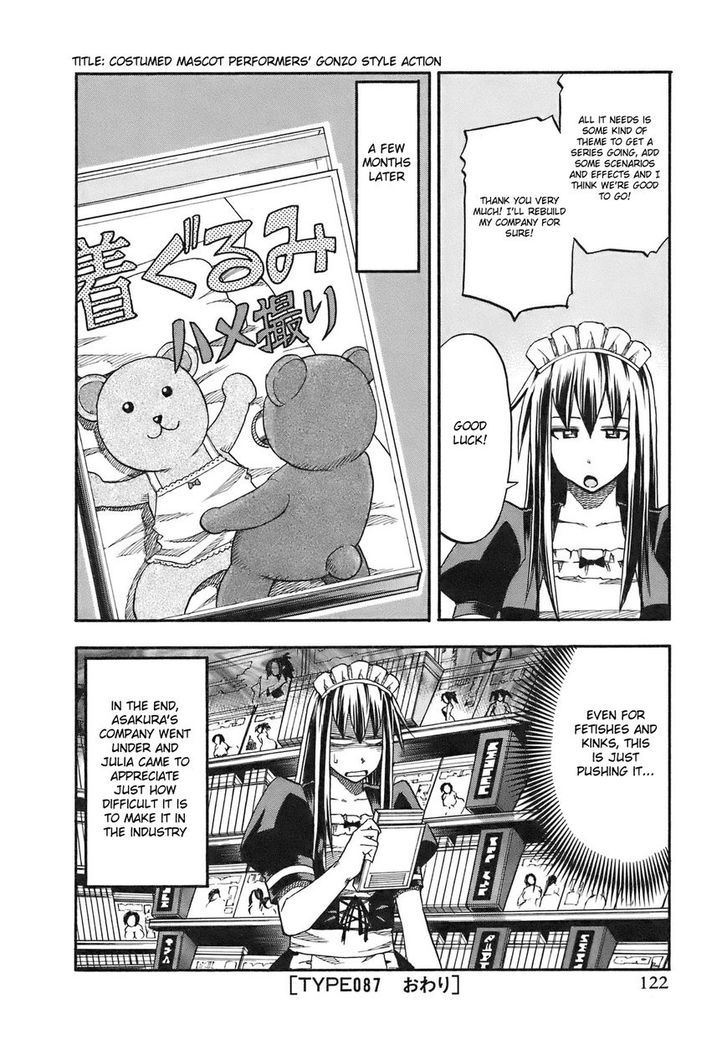 Yuria 100 Shiki Chapter 87 #20