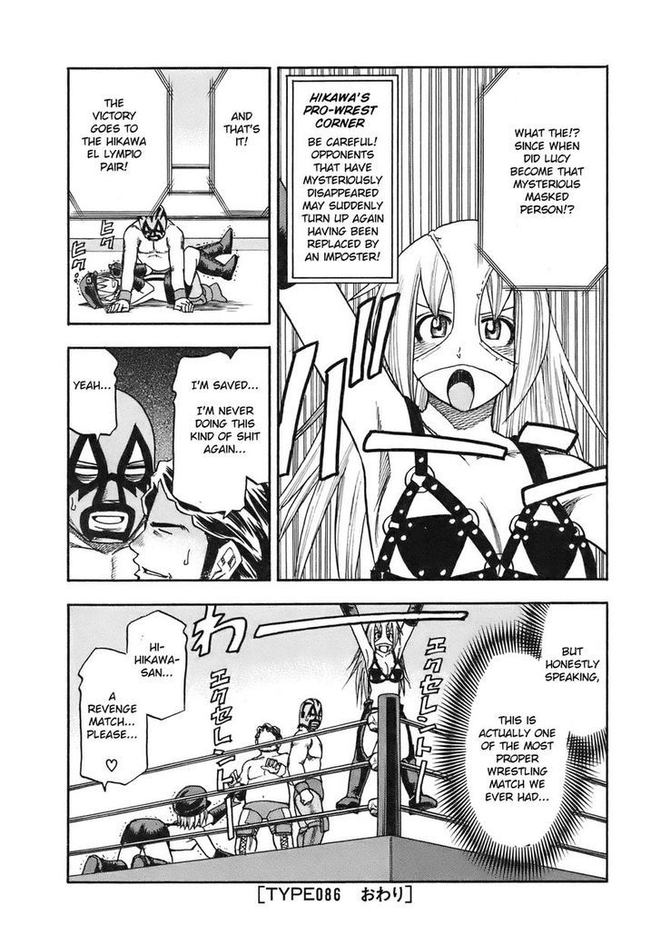 Yuria 100 Shiki Chapter 86 #20