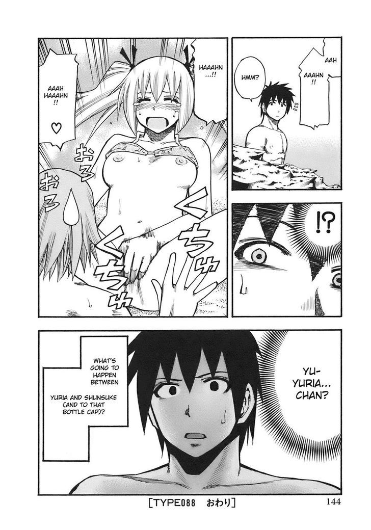 Yuria 100 Shiki Chapter 88 #22