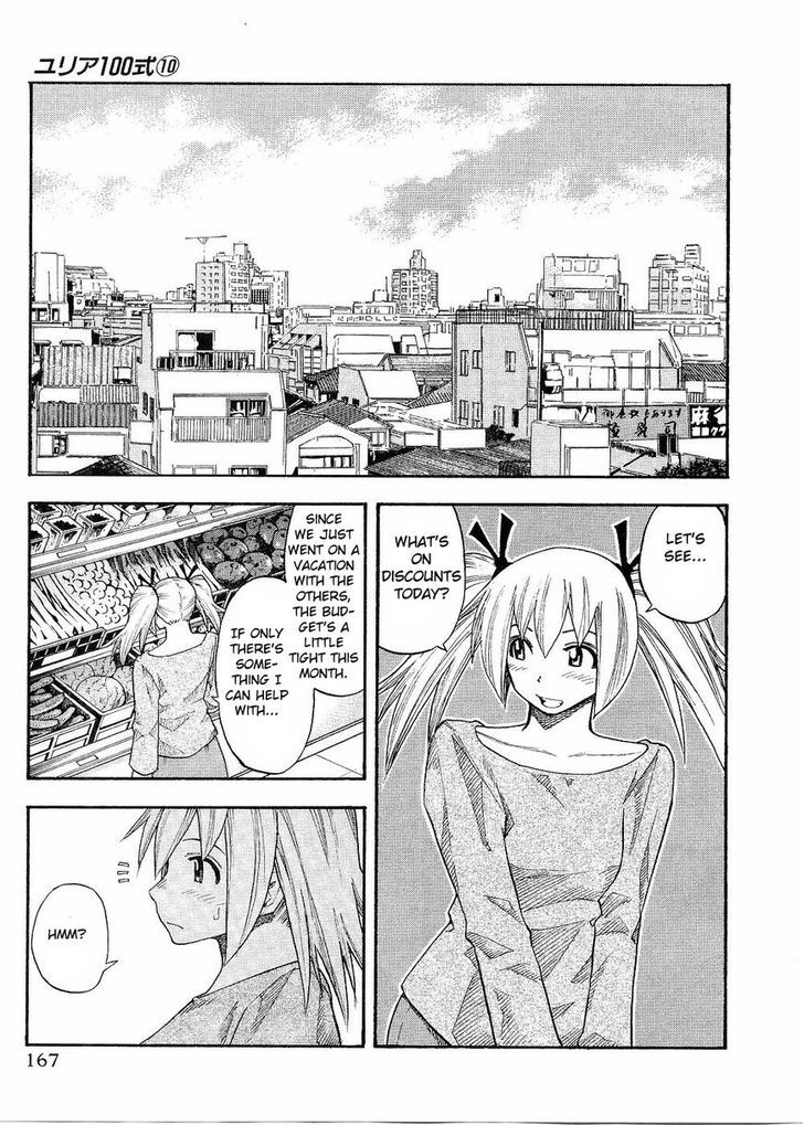 Yuria 100 Shiki Chapter 81 #2