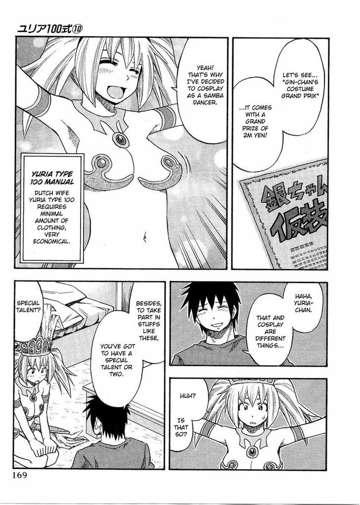 Yuria 100 Shiki Chapter 81 #4