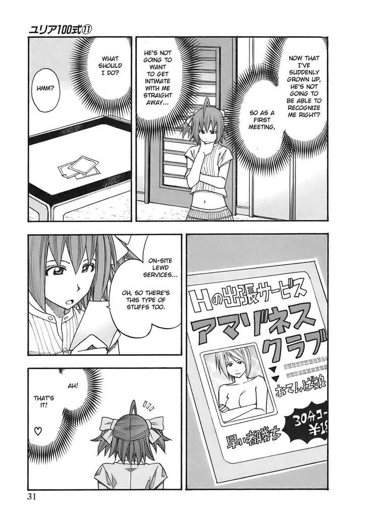 Yuria 100 Shiki Chapter 83 #9