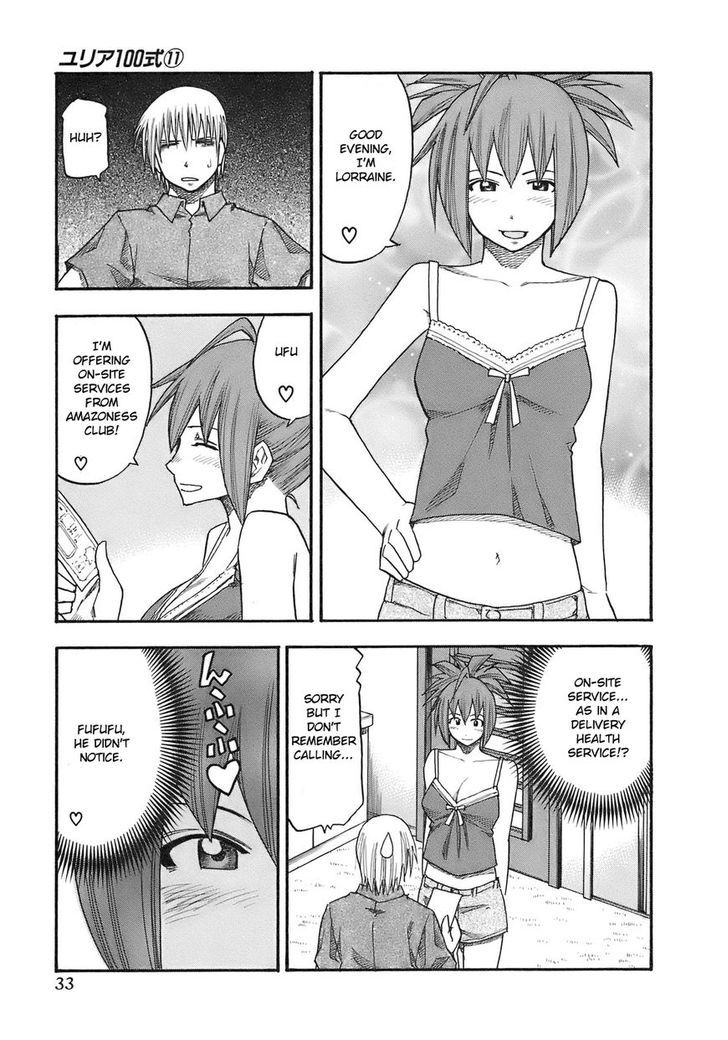 Yuria 100 Shiki Chapter 83 #11