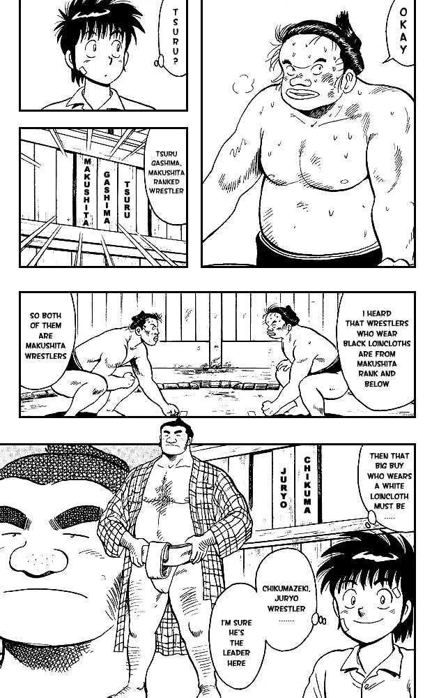 Hakkeyoi Chapter 5 #6