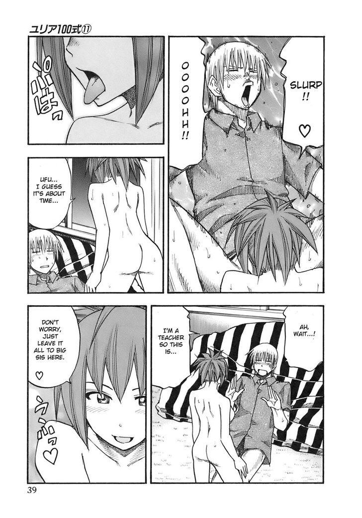 Yuria 100 Shiki Chapter 83 #17