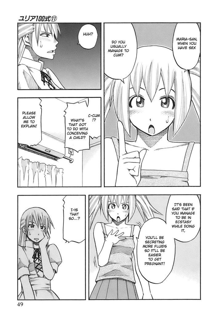 Yuria 100 Shiki Chapter 84 #7