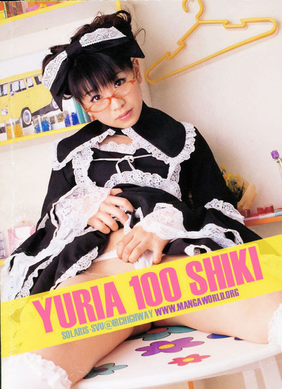 Yuria 100 Shiki Chapter 78 #21