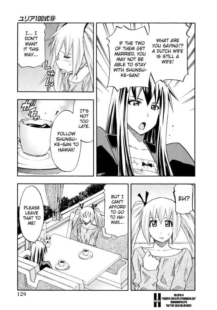 Yuria 100 Shiki Chapter 71 #4