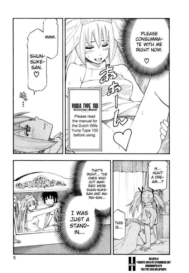 Yuria 100 Shiki Chapter 73 #6