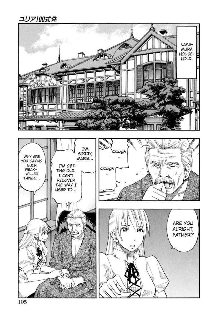 Yuria 100 Shiki Chapter 70 #2