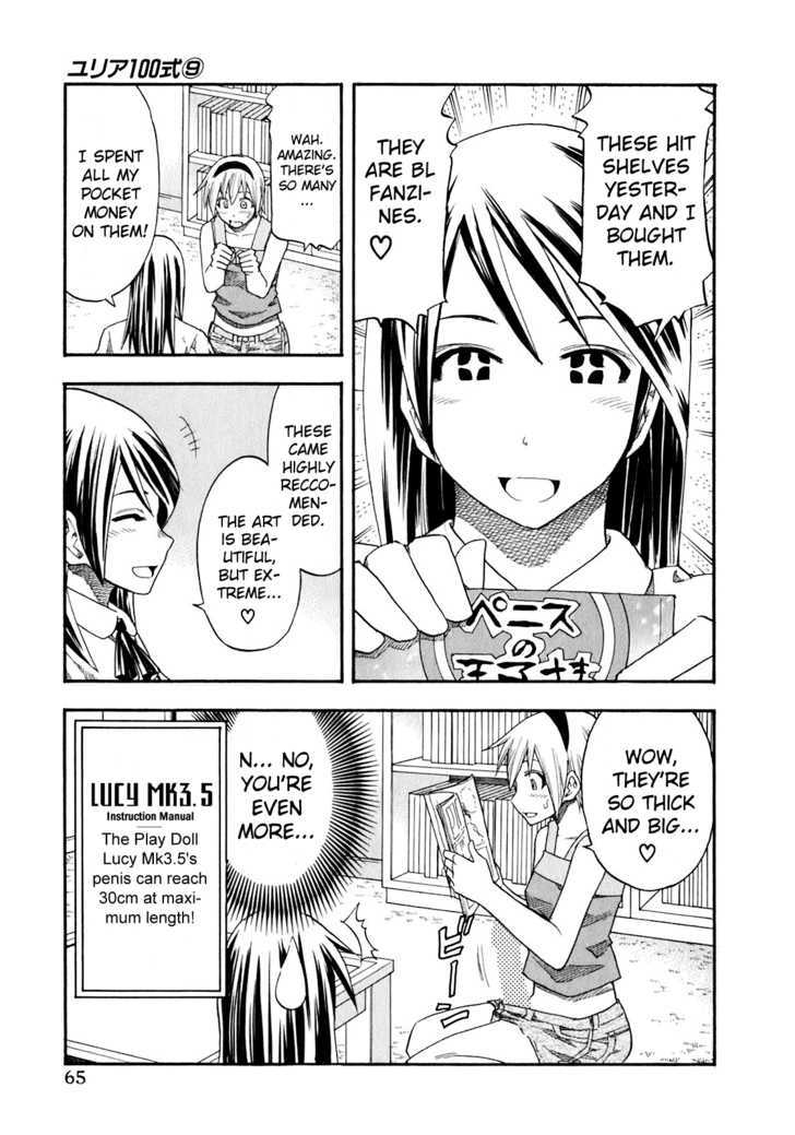 Yuria 100 Shiki Chapter 68 #3