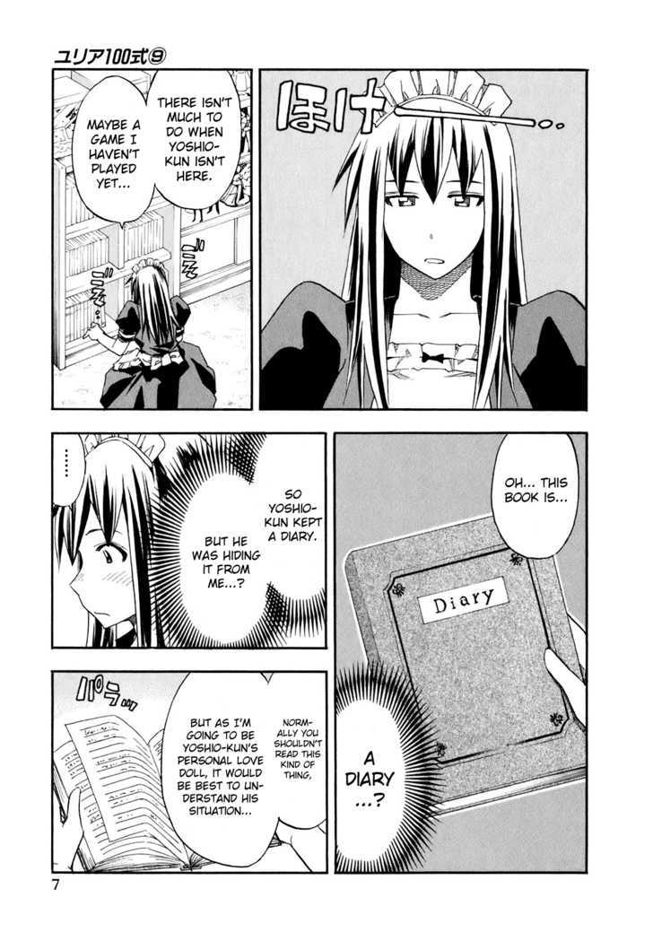 Yuria 100 Shiki Chapter 65 #11