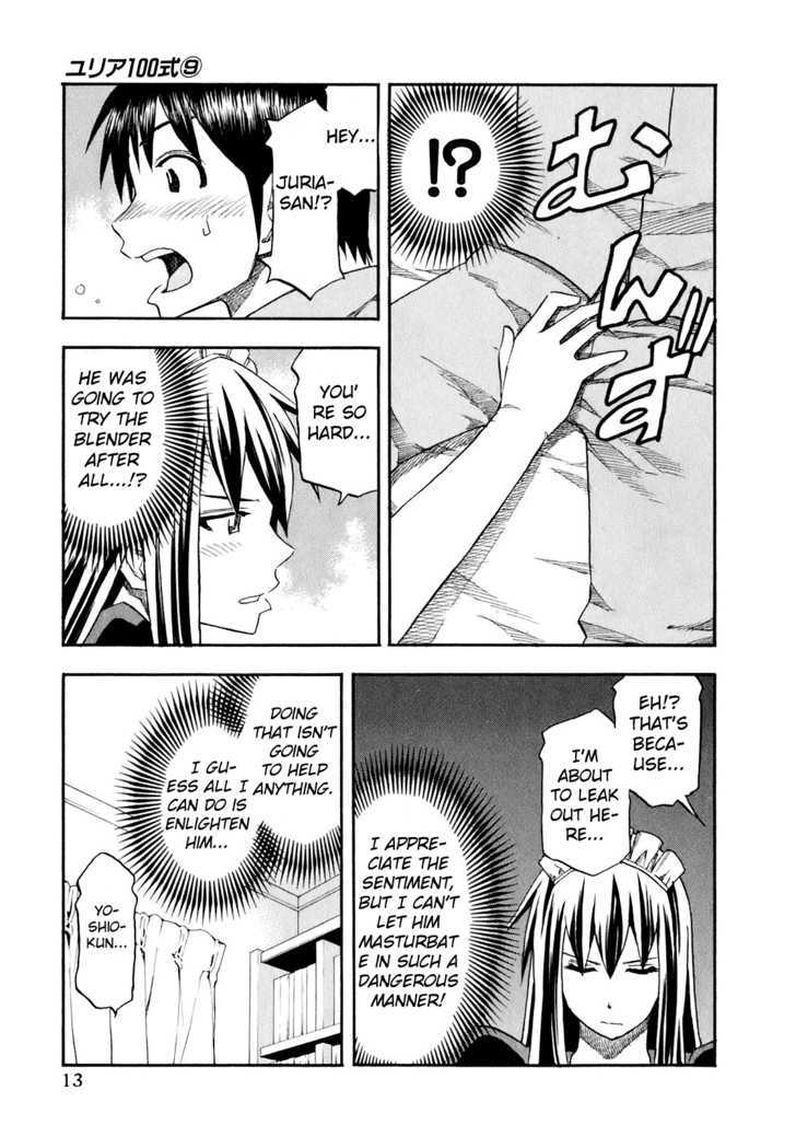 Yuria 100 Shiki Chapter 65 #17